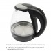 ATH-2460 (black) Чайник стеклянный электрический